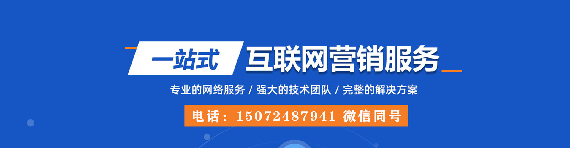 雨花台信息流优化