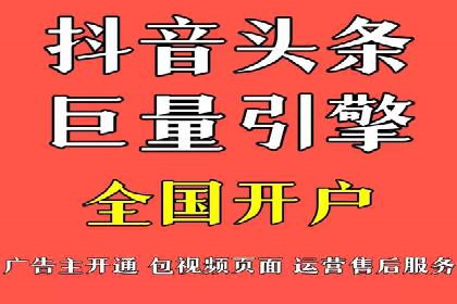 快手信息流案例：教育行业应用解析