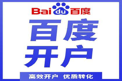 SEM代运营公司案例：客户满意度高