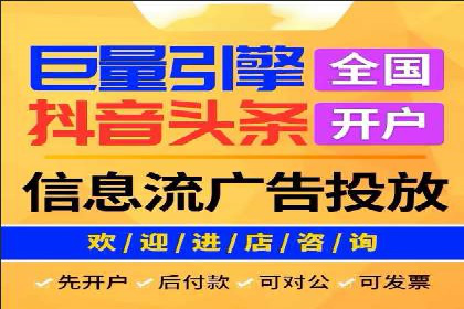 案例分享：竞价托管助力企业广告投放优化